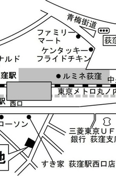 ラシーネ荻窪 
