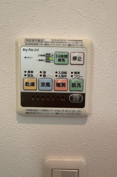 東松本２丁目戸建て 