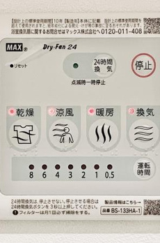 シティフォレスト森下 