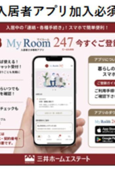 メゾン　ド　ヒカリ 