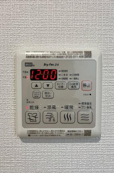 メゾン　ド　ヒカリ 