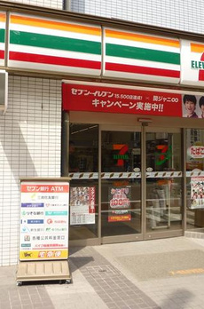 池袋ツルミビル 