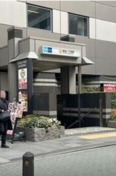 銀座一ビル 周辺環境