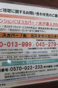 アーデン芝公園 