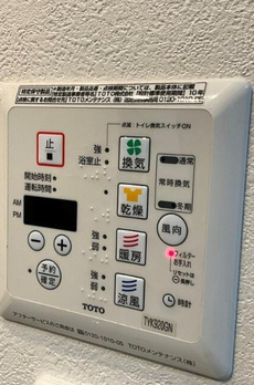 プレミアムキューブ三田 