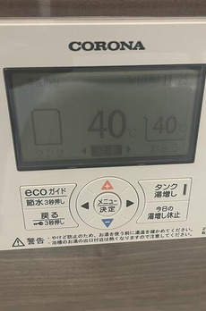 恒陽千石マンションＢ棟 