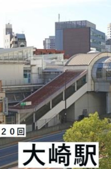 御殿山ハイツ 