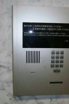 レオパレスＦｌａｔ浜松町 