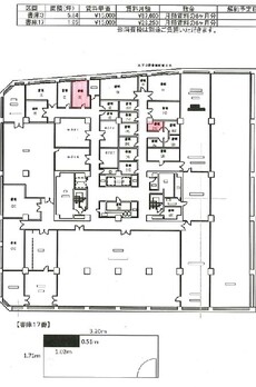 コンワビル 書庫