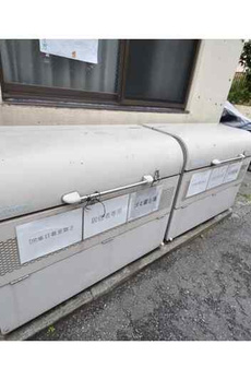 ダイヤモンドレジデンス東日暮里第二 