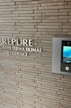 レピュア東大島駅前レジデンス 