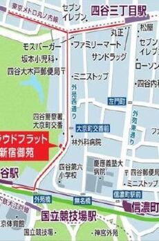 プラウドフラット新宿御苑 