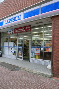 三田グレース 