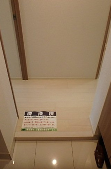 Ｒａｆｆｉｎｅ 雷門 