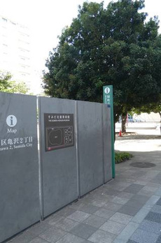 プレスタイル両国 