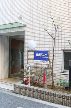 ラ・レジダンス・ド・千駄木 