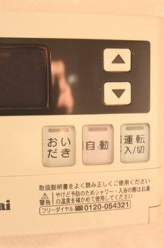 プライムアーバン池袋 