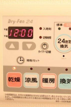 プライムアーバン池袋 