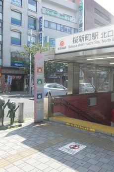 第２栄晃ビル 
