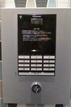 サカエレジデンス 