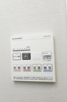 クリオ　ラモード学芸大学Ⅱ 