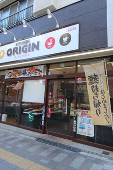 フレンシア田端道灌山 