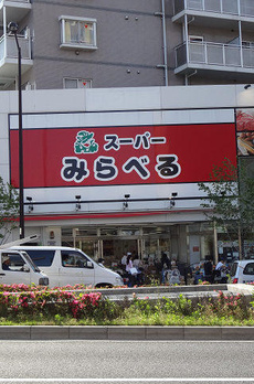 フェリックガーデン 