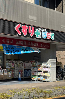 オアーゼ日暮里レジデンス 