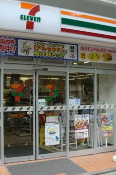シェ・ピエール 