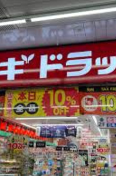 シェ・ピエール 