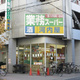 ＥＭＩＮＥＮＴ亀戸 