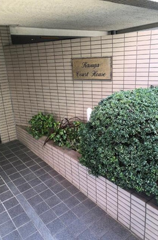 春日コートハウス 