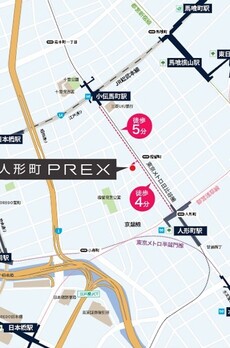 人形町PREX 