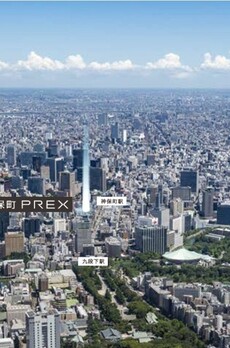 神保町PREX 