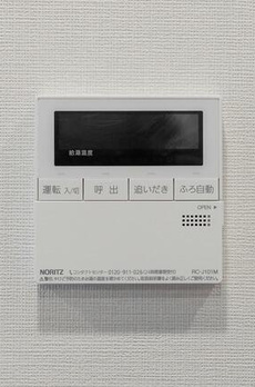 アジールコート王子 
