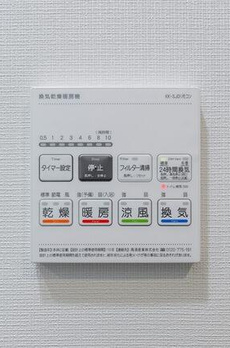 アジールコート王子 