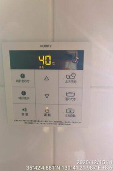 Ｉｔ’ｓ東京フォーサイトスクエア 