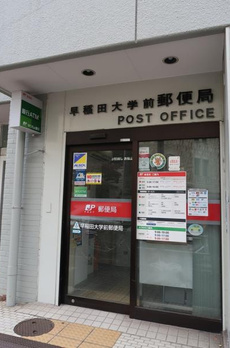 アウルズ早稲田 