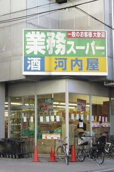 ＥＭＩＮＥＮＴ亀戸 