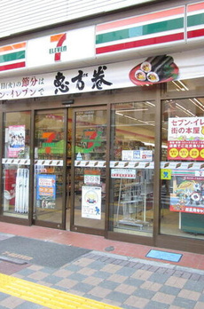 ＥＭＩＮＥＮＴ亀戸 