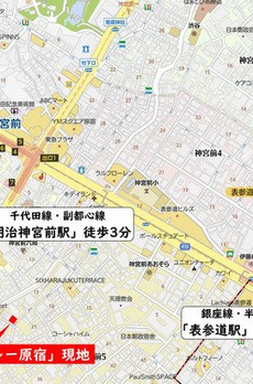 サンバレー原宿 