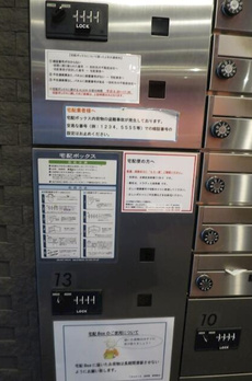 ＴＲＡＤＩＳ浅草橋 