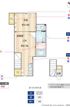 ウッドクレスト荒川レジデンス 