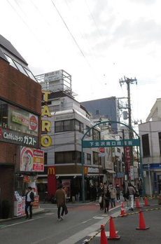 Ｆａｂｕｌｏｕｓ下北沢 
