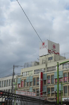 Ｆａｂｕｌｏｕｓ下北沢 