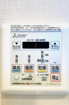 Ｂｒｉｌｌｉａ　ｉｓｔ　文京茗荷谷 