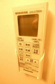 ソラーナ南池袋 