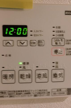 アーバンパーク方南町 
