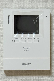 アーバンタニ 