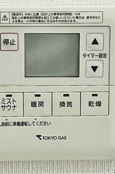 ザ・パークハウスアーバンス東五反田 